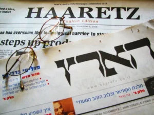 קרן אור בינלאומית